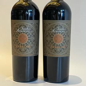 橙色庄园帕斯利干红葡萄酒  2020Feudo Arancio Passiari Terre Siciliane IGT2020