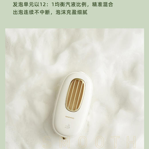 大宇家用自动洗手液自动感应泡沫机手部感应清洁器 商品图2