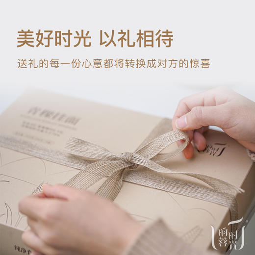 青稞挂面礼盒 · 营养饱腹 · 低钠低脂 · 低升糖的健康主食 · 伴手礼 · 精致体面（240克/盒*8） 商品图10