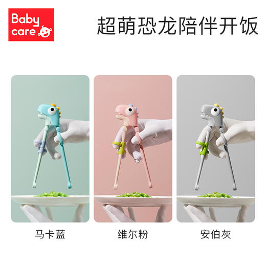 babycare儿童筷子2 3 6岁宝宝硅胶训练筷家用婴幼儿餐具专用筷子 商品图4