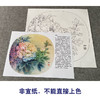 【有步骤、大彩图】郑玲玲工笔画白描底稿小品《清夏》牡丹初学者临摹花鸟线稿ZL78 商品缩略图2