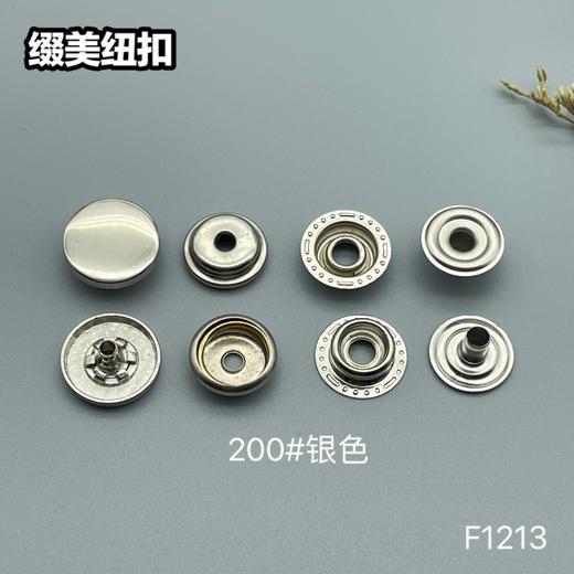 F1213(整包购买) 商品图0