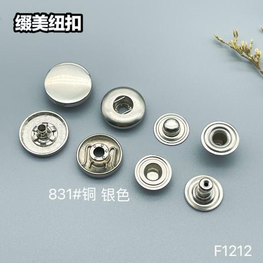 F1212(整包购买) 商品图0