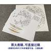 【有步骤、大彩图】郑玲玲工笔画白描底稿小品《太平桃花图》初学者临摹花鸟线稿ZL71 商品缩略图1