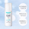 【岁末秒杀】Curel珂润保湿乳液-敏感肌可用120ml-仅2件 商品缩略图0