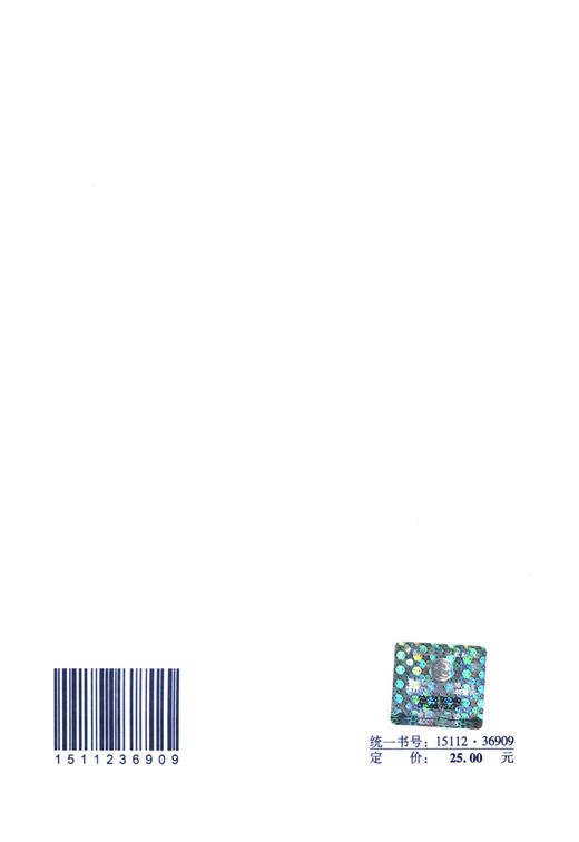 历史建筑数字化技术标准JGJ/T 489-2021 商品图1