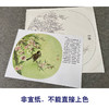 【有步骤、大彩图】郑玲玲工笔画白描底稿小品《一缕清香一份醉》桃花麻雀初学者临摹花鸟线稿ZL68 商品缩略图2