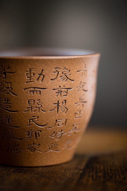 【青山特惠】宜兴原矿全手工曹全碑段泥紫砂主人杯 110cc 商品图3