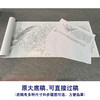 【有步骤、大彩图】郑玲玲横幅工笔画白描底稿《锦绣前程》牡丹锦鸡初学者临摹花鸟线稿ZL91 商品缩略图1
