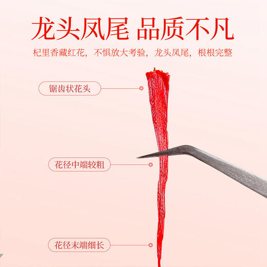 杞里香伊朗特级藏红花礼盒9g装【NB】 商品图3