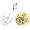 【有步骤、大彩图】郑玲玲工笔画白描底稿小品《硕果满枝头》石榴初学者临摹花鸟线稿ZL84 商品缩略图0