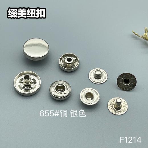 F1214(整包购买) 商品图2