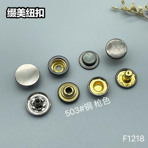 F1218(整包购买) 商品图1