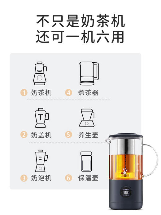 【鸣盏】 奶茶机 家用小型便携式自动咖啡烧水养生壶办公室多功能煮茶器 商品图1