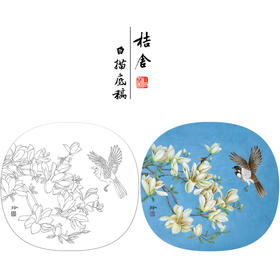 【有步骤、大彩图】郑玲玲工笔画白描底稿小品《逐争春色》玉兰花初学者临摹花鸟线稿ZL66