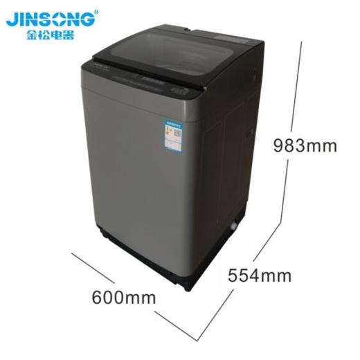 金松 洗衣机 XQB120-H312TXS 12公斤 全自动波轮洗衣机 大容量 羽绒洗 智能定频 商品图4