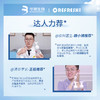【品牌直发】珂岸氨基酸净透洁面慕斯100ml 商品缩略图3