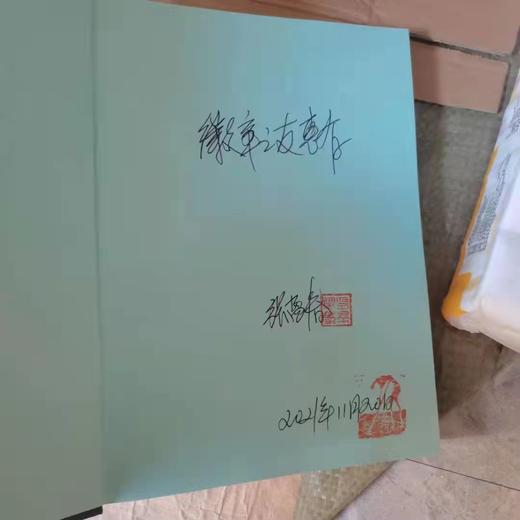 《民间徽章收藏图录》全一册 商品图1