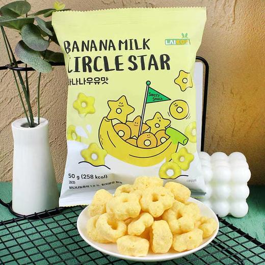 涞可星月甜甜圈香蕉牛奶味50g 商品图0