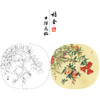 【有步骤、大彩图】郑玲玲工笔画白描底稿小品《硕实》石榴初学者临摹花鸟线稿ZL85 商品缩略图0