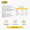 五谷磨房红薏米谷物营养餐605g 商品缩略图4