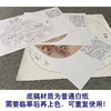 【有步骤、大彩图】郑玲玲工笔画白描底稿小品《富贵蝶来》牡丹初学者临摹花鸟线稿ZL76 商品缩略图3