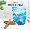 ocean feast加拿大阿拉斯加红刺参454g/袋（一般贸易） 商品缩略图7