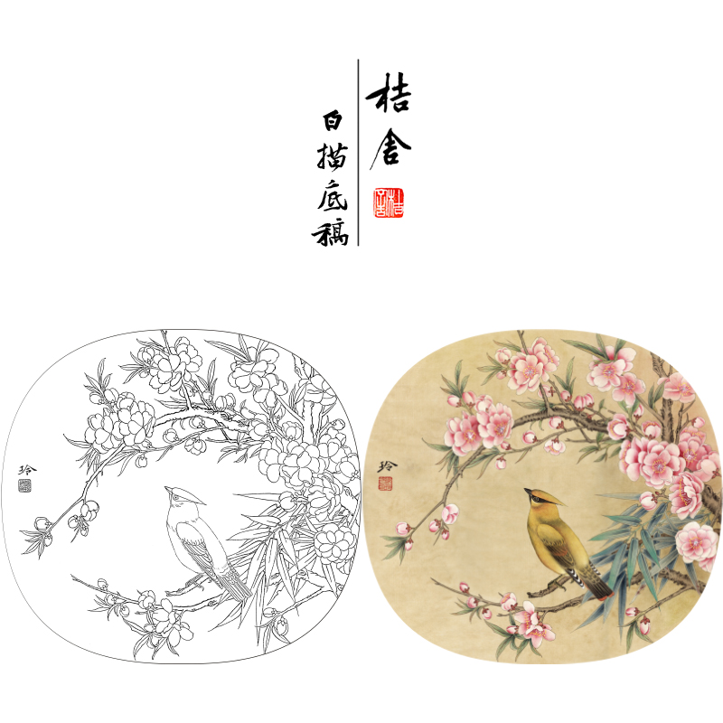 【有步骤、大彩图】郑玲玲工笔画白描底稿小品《太平桃花图》初学者临摹花鸟线稿ZL71