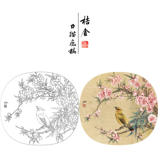 【有步骤、大彩图】郑玲玲工笔画白描底稿小品《太平桃花图》初学者临摹花鸟线稿ZL71 商品图0