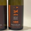 波特盖伊酒庄克罗能酒堡雷司令干白 2016 Bott Geyl Riesling Blanc Cru d'Alsace Kronenbourg2016 商品缩略图1