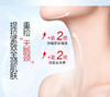 【 积分兑换 】Naruko+ampm双A醇抗皱抚纹两部曲颈膜7片/盒 商品缩略图1