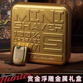yoose有色 赏金猎人剃须刀礼盒[福利品]