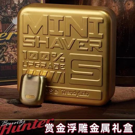 yoose有色 赏金猎人剃须刀礼盒[福利品] 商品图0