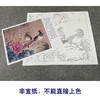 【有步骤、大彩图】郑玲玲工笔画白描底稿小品《林间依恋》竹林锦鸡初学者临摹花鸟线稿ZL61 商品缩略图2