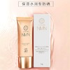 日本NMN亮肤防晒霜SPF40隔离养肤水润清爽不油腻防水抗uv50g 商品缩略图0