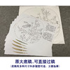 【有步骤、大彩图】郑玲玲工笔画白描底稿小品《戴胜迎春图》梅花戴胜鸟初学者临摹花鸟线稿ZL72 商品缩略图1