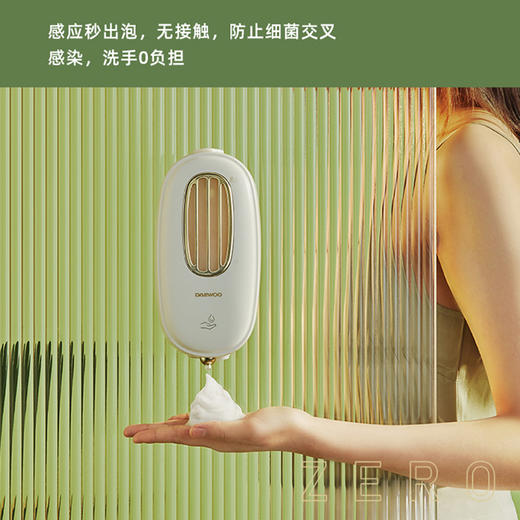 大宇家用自动洗手液自动感应泡沫机手部感应清洁器 商品图1