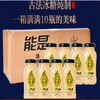 【10元3瓶29.9元/箱】真心冰糖炖梨100ml*10瓶 商品缩略图1