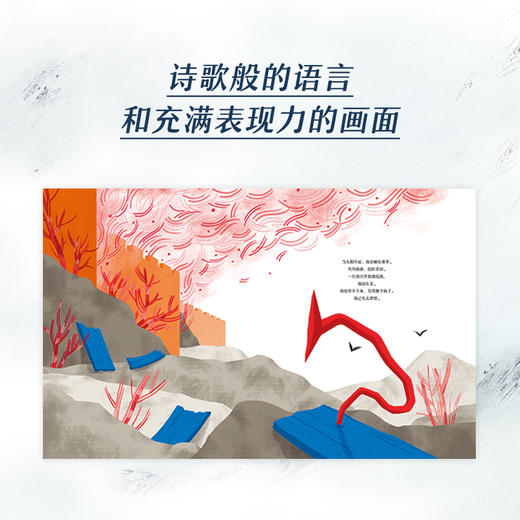 把历史翻个面 名人故事与文学传奇的重新演绎 诗意绘本 忠犬 奇石 弯钉 读小库 5-12岁 商品图3
