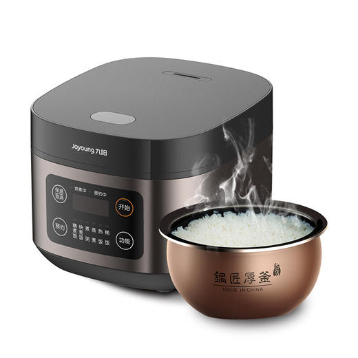 九阳（Joyoung） 家用智能电饭煲F40FZ-F336 深灰色  LK 商品图3