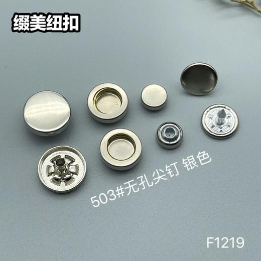 F1219(整包购买) 商品图1