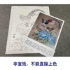 【有步骤、大彩图】郑玲玲工笔画白描底稿《暮暮朝朝》牡丹锦鸡初学者临摹花鸟线稿ZL53 商品缩略图2