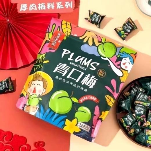金東洋恋园青口梅500g 商品图2