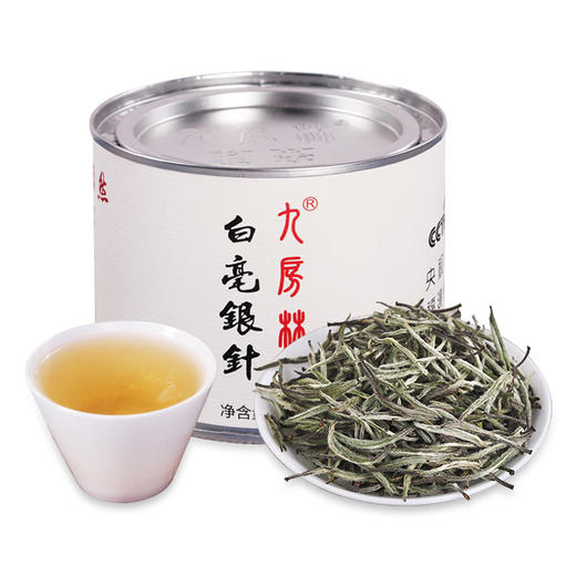 九房林 特级白毫银针茶叶 50g 商品图0