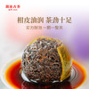 澜沧古茶2021年小青柑  青柑浓郁清香解腻 送礼体面节日 陈皮普洱茶熟茶罐装250克 商品缩略图2