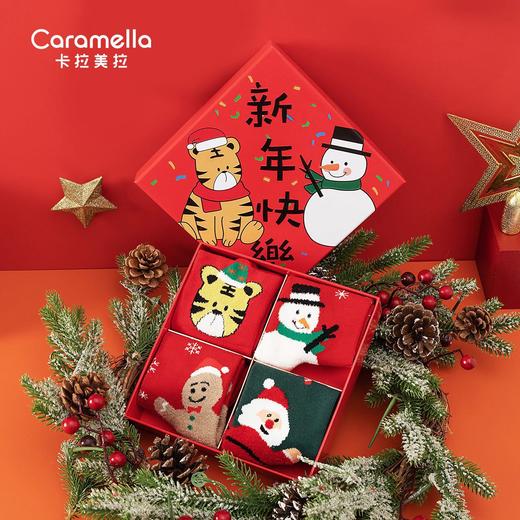 【礼盒虎年大红袜4双装 赠年画】caramella袜子女中筒秋冬新年袜 本命年鸿运袜 商品图2