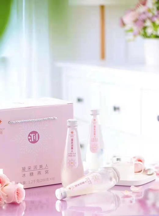 美丽市场-燕安居润美人  6瓶装/盒 商品图0