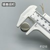 F1215(整包购买) 商品缩略图5