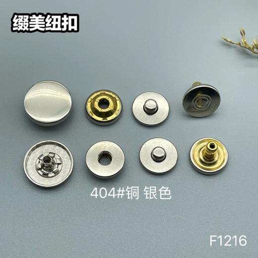 F1216(整包购买) 商品图0