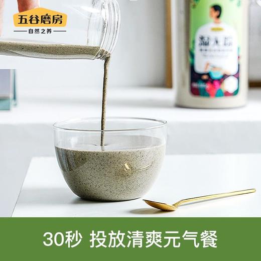 五谷磨房红薏米谷物营养餐605g 商品图2